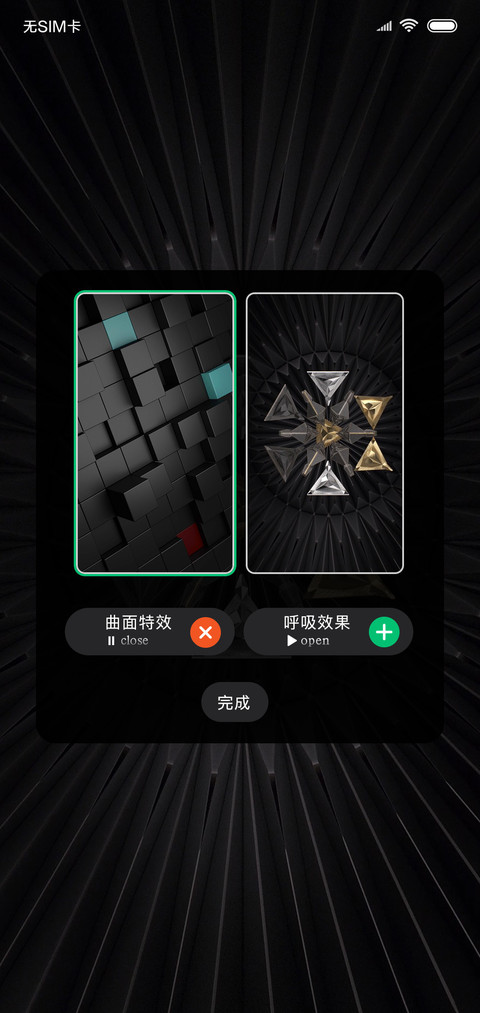 真拟物双璧纸 preview