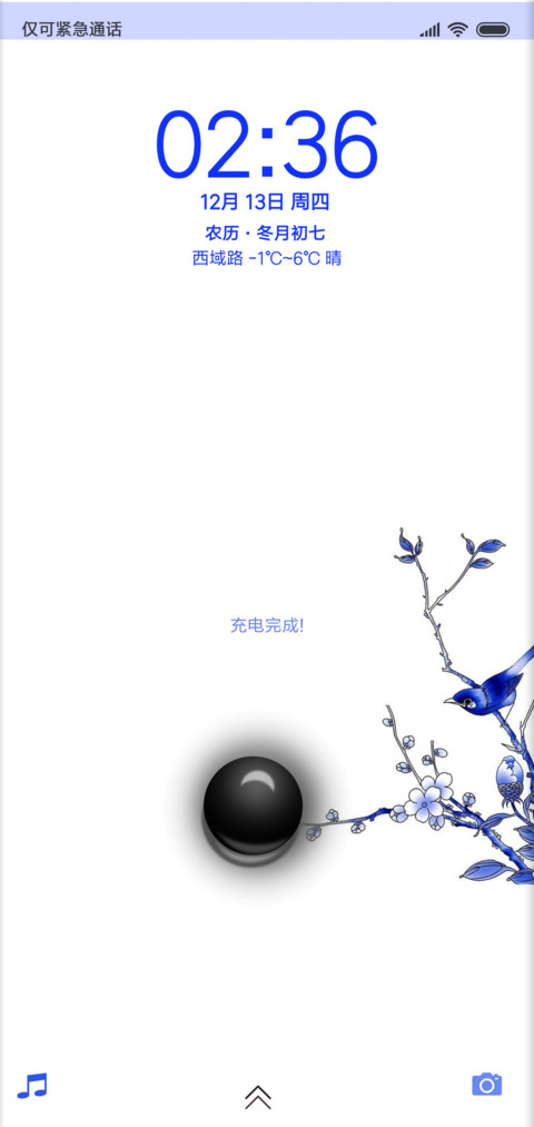 五行玄素陶瓷 preview