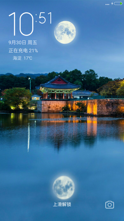 Siheyuan preview