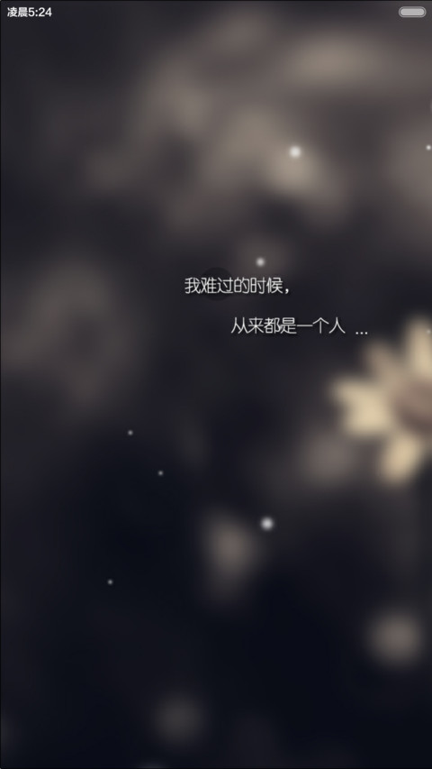 旧梦何处寻（完美V6适配+自定义快捷通道+音乐界面） preview