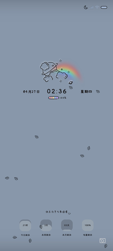 一日 简约 preview