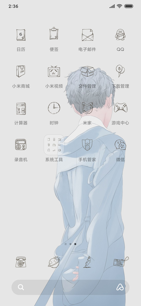 少年定制版 miui theme