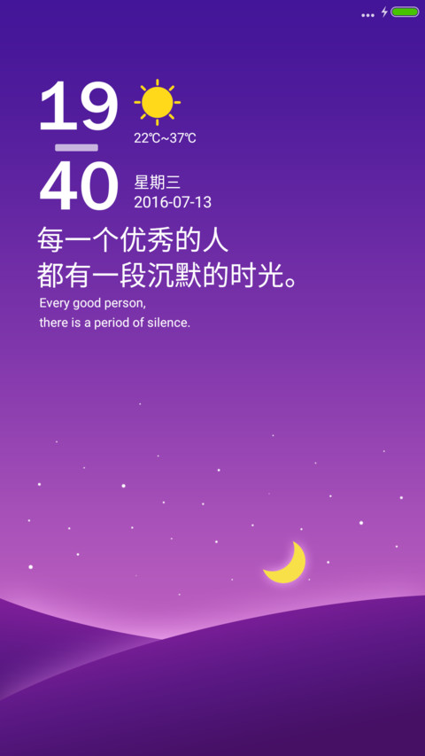 IUI（三壁纸） preview