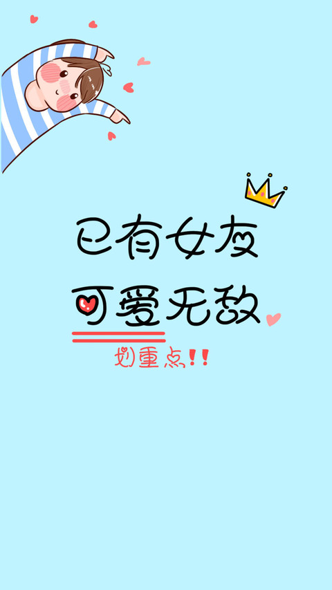 情侣小清新可爱壁纸-锐景创意 preview