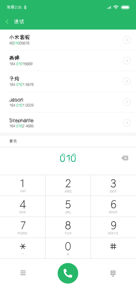 白羊座字体 preview