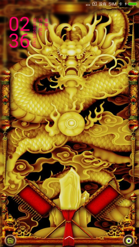 炫龙 preview