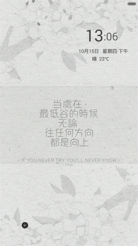 懈恋花 （花瓣动态效果+全图标） preview