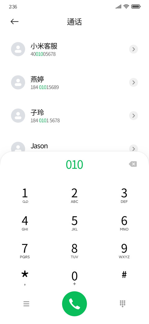 秋空黑体 preview