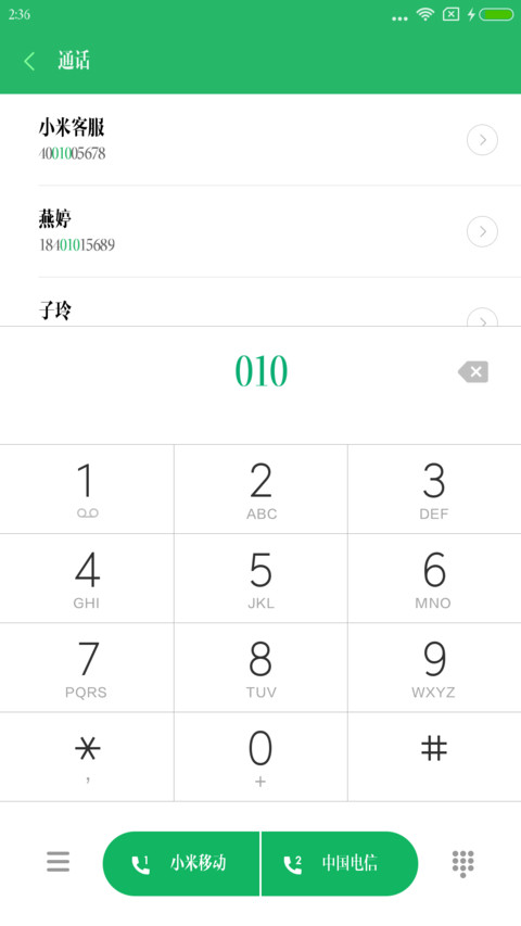 造字工房俊雅体 preview