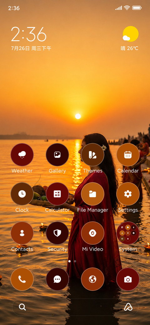 Sunset Serenity ? preview