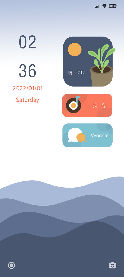 遇见时光 preview