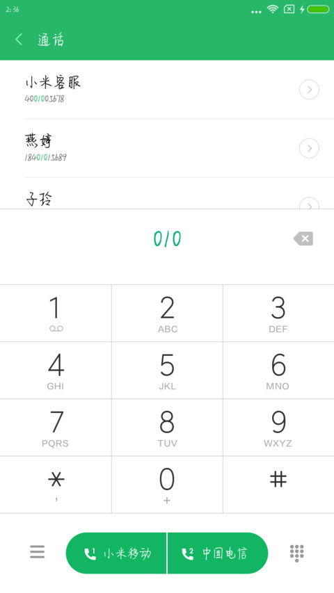 柔软时光 preview
