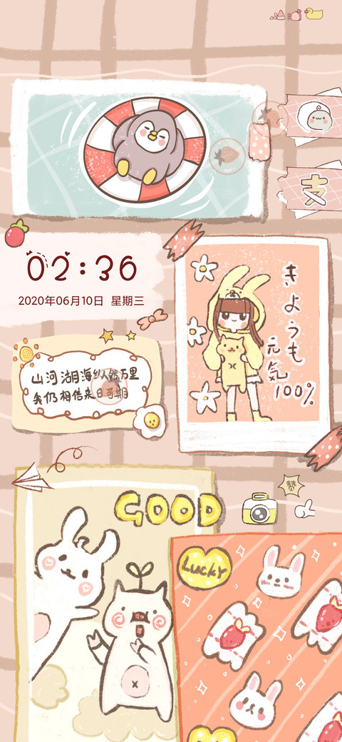 兔兔元气贴纸 preview