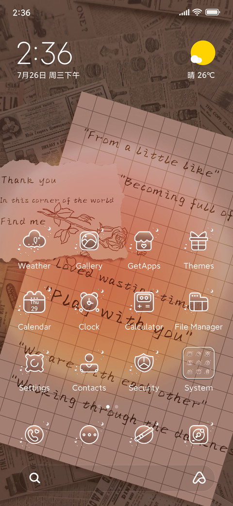 Hoshino script preview