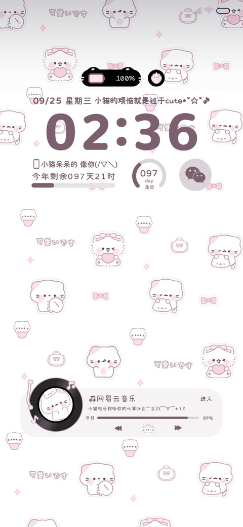 平铺软萌小猫多换图 preview