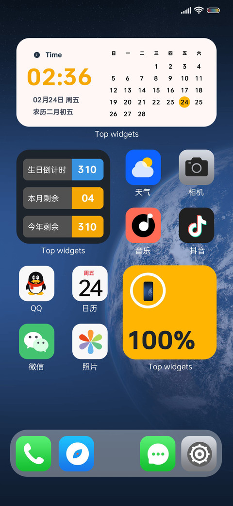 灵动多彩小组件 preview