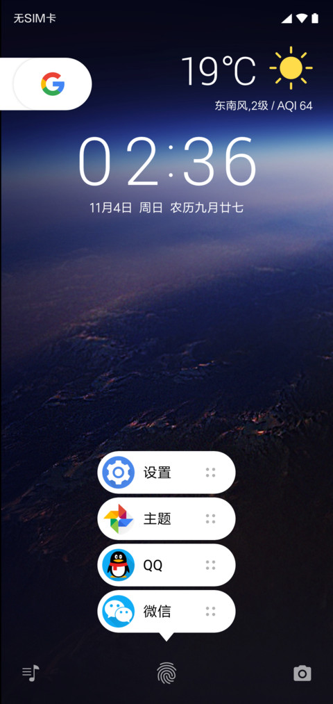 安卓 9 preview