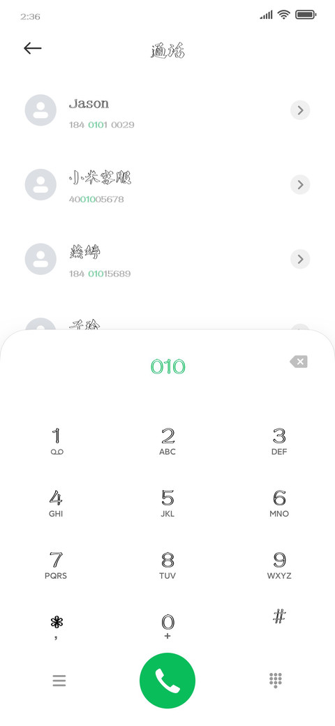 叶根友特楷形空 preview