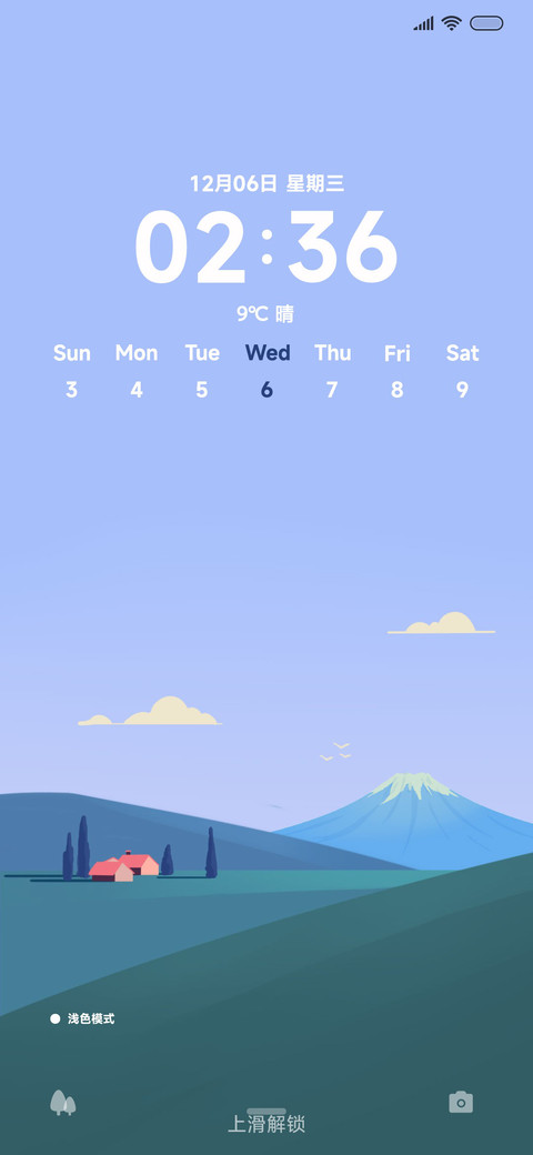 青山独远归 preview