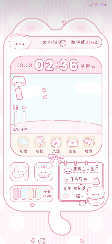 呆萌小猫 宠物养成 preview
