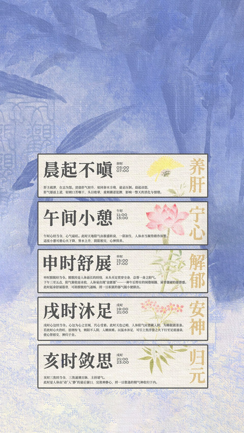 古韵承续东方生活诗意 preview