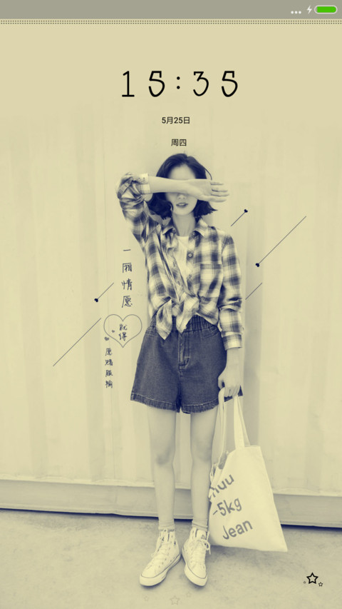 一厢情愿愿赌服输 preview