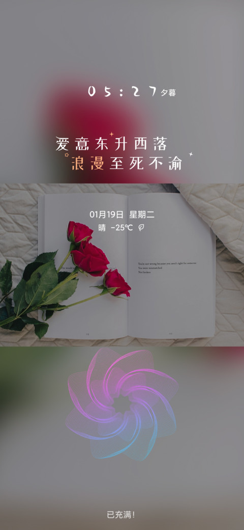 横屏壁纸专用主题 preview