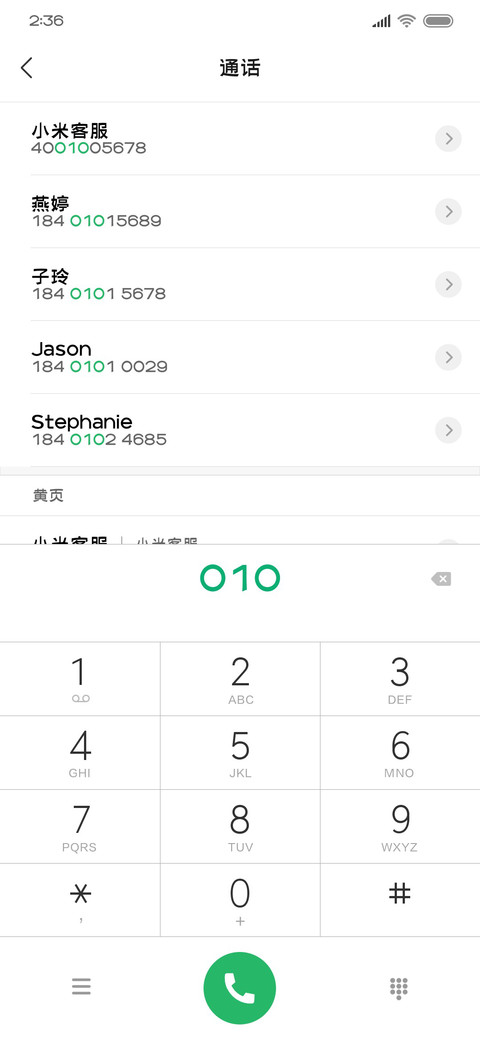 锐艺黑 preview