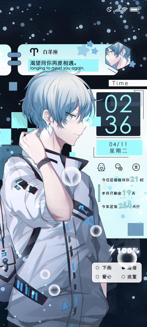 思念似银河 preview