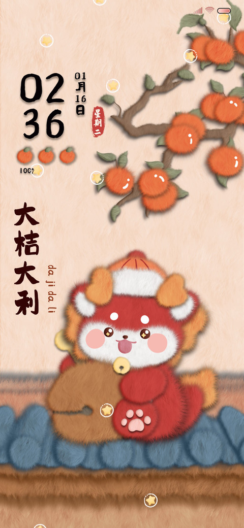 龙年大吉毛绒小福龙 preview