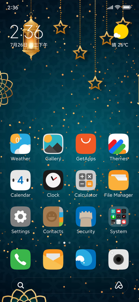 Ramadan UI preview
