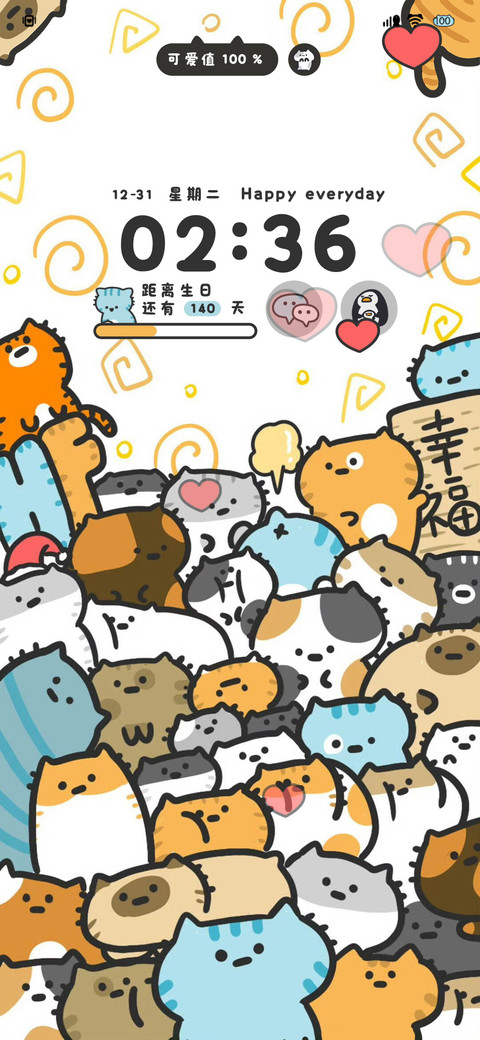 Hangfook小猫堆堆 preview