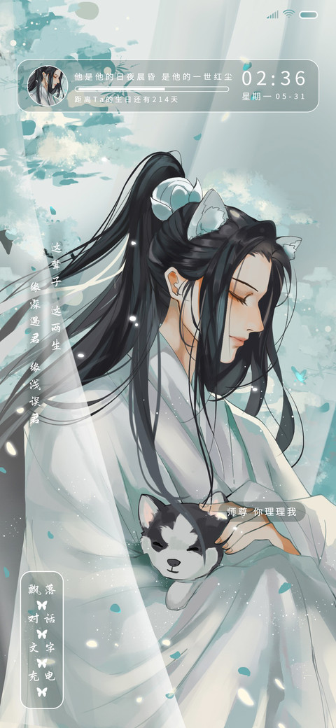 师尊理理我 preview