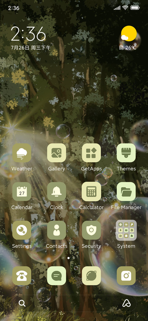INS Green Bubble preview