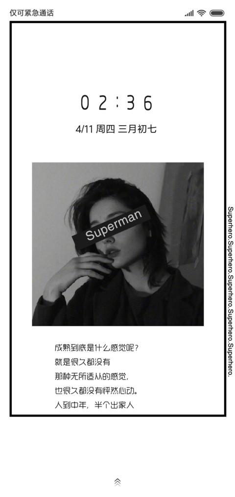 庸语 preview
