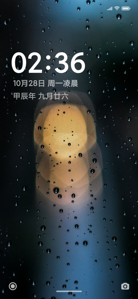 澎湃琉璃 preview