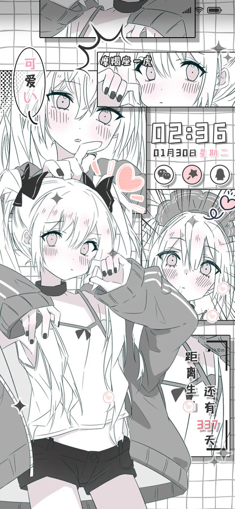 漫画淡粉少女 preview