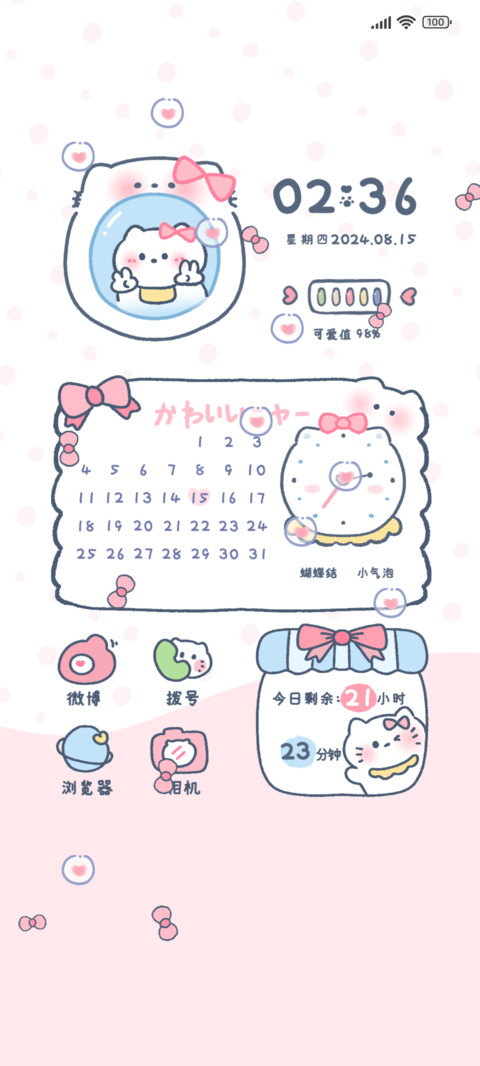 哈哈镜小猫 preview
