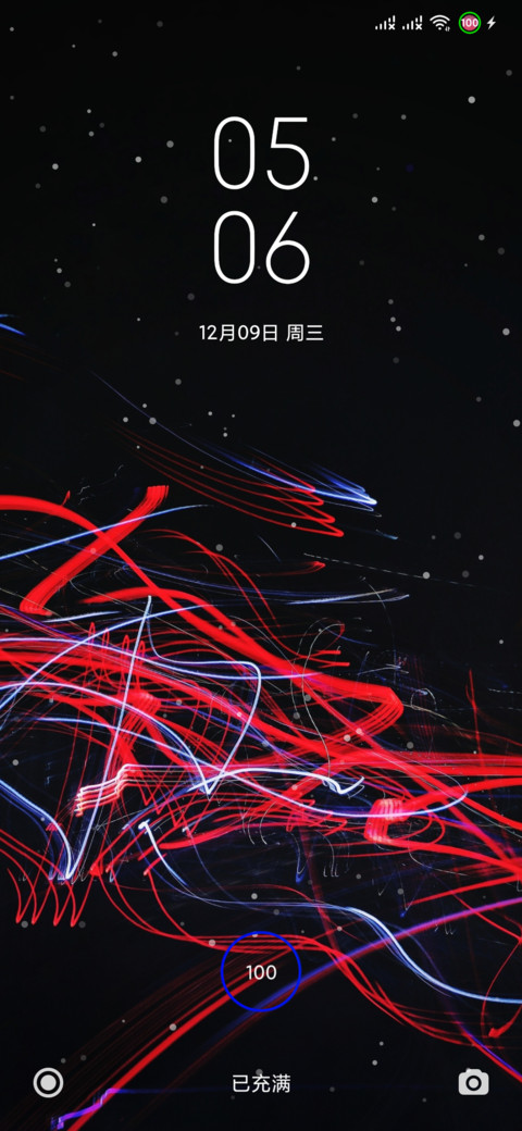光线 miui theme