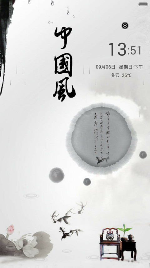 中国风之江南 preview