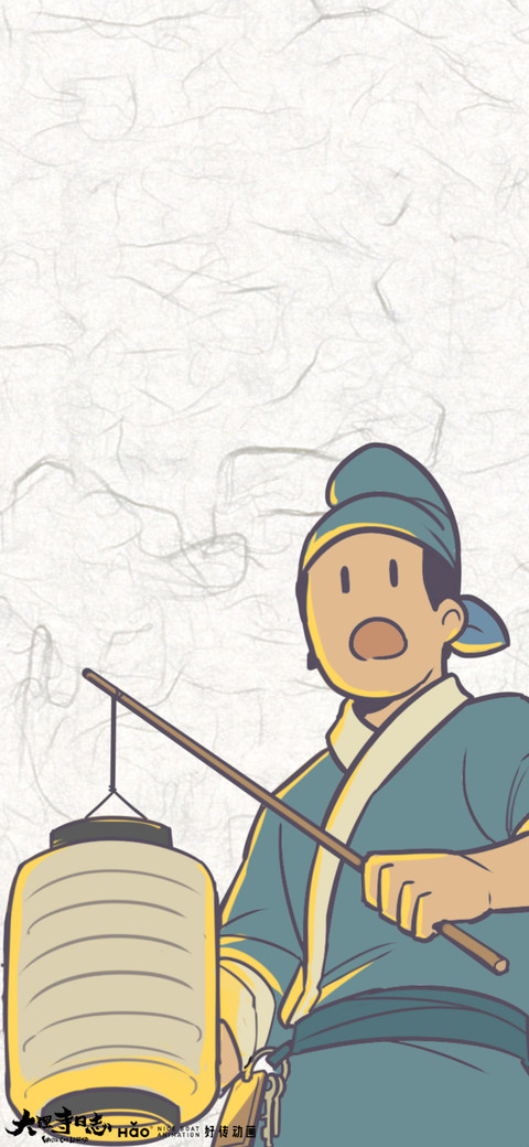 大理寺日志 preview
