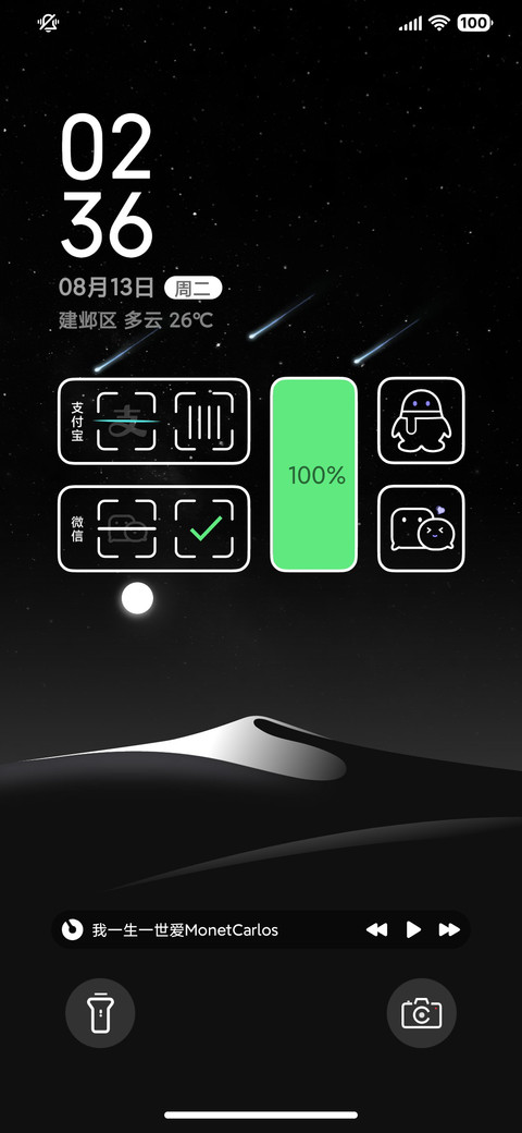 暗夜荧光 preview