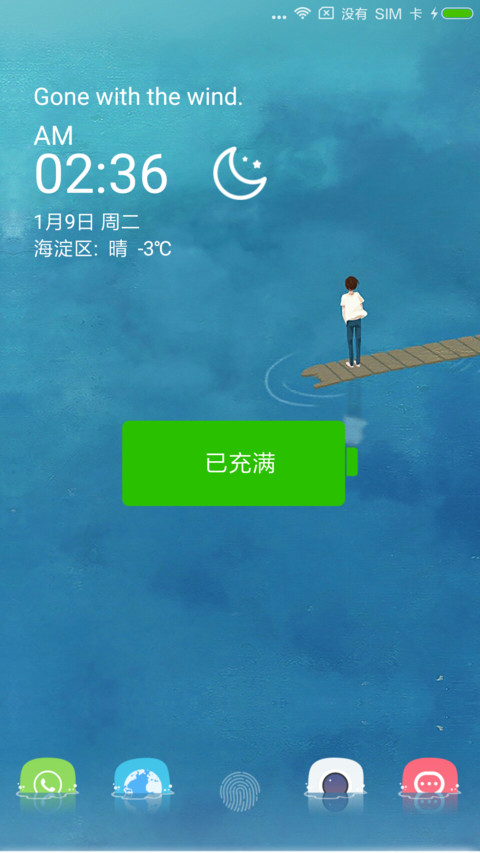 漂流 preview