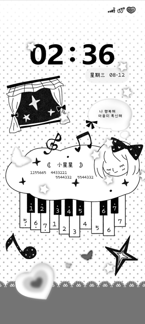 黑白音笺 preview