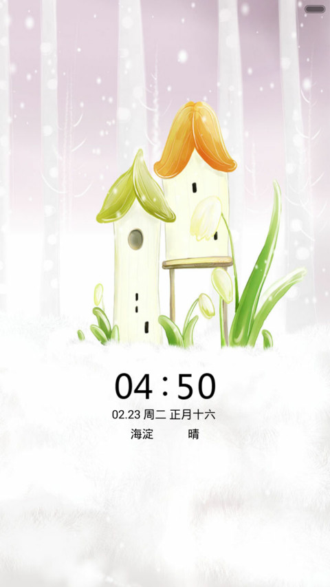 蜗居（音乐锁屏+全图标） preview