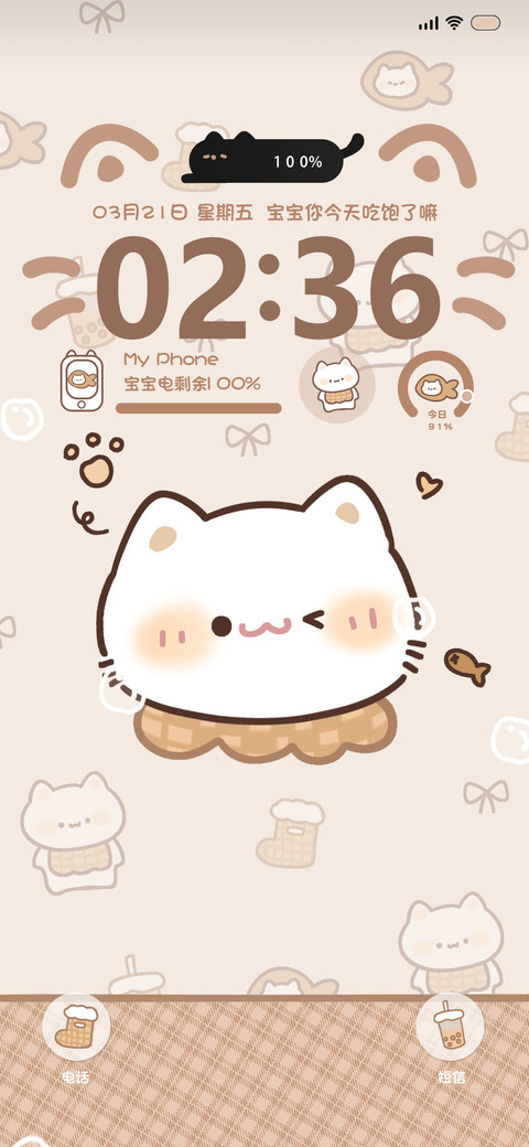 动态 咖啡小猫 preview