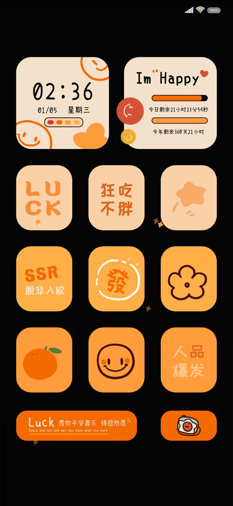 开运暴富 翻牌爬梯 preview