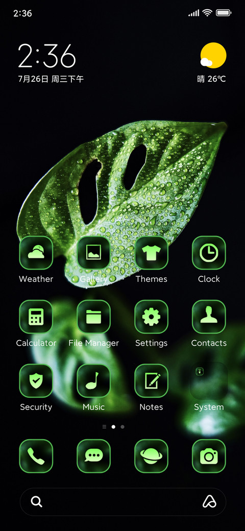 leaves focus preview