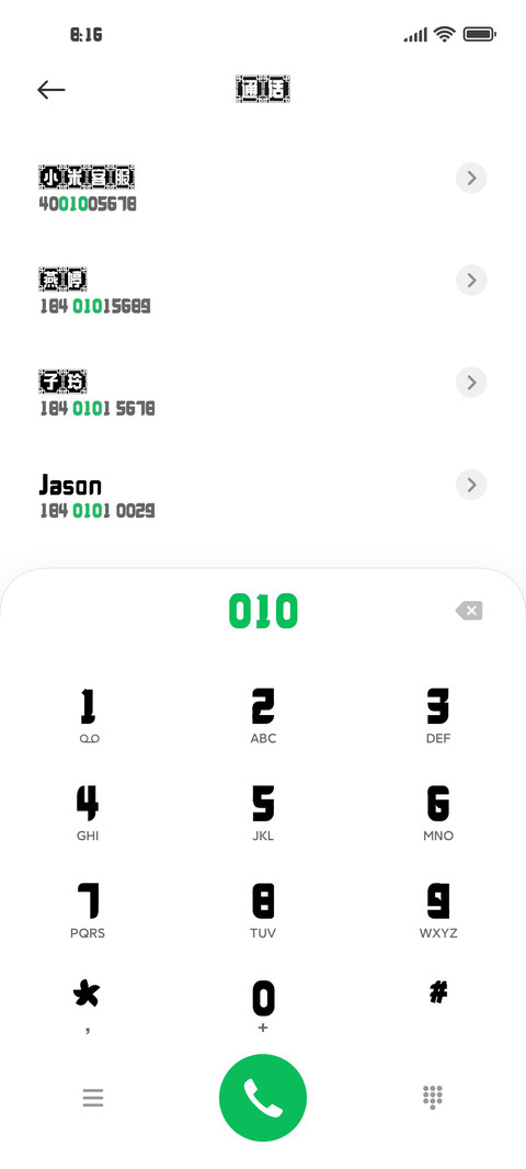逐浪回纹方格字 preview