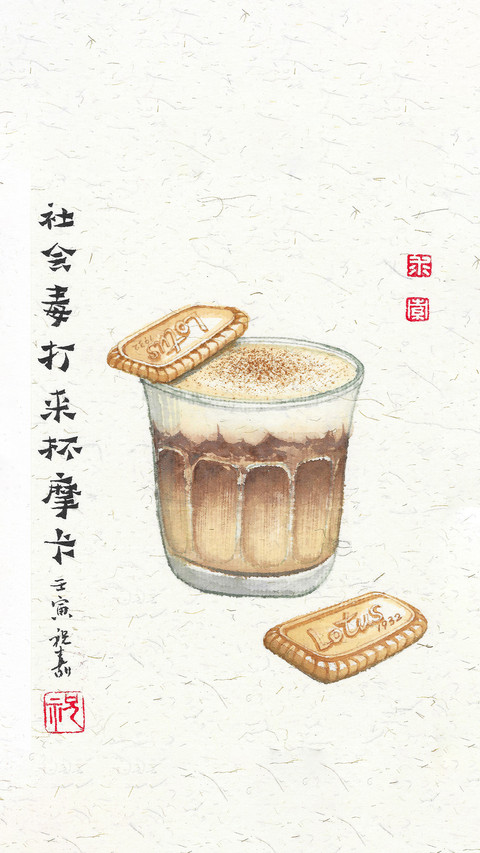 国画生活-锐景创意 preview